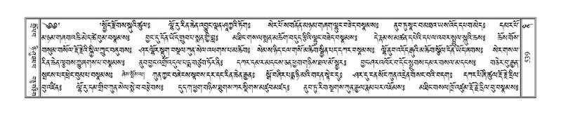 File:Terdzo-NI-035.pdf