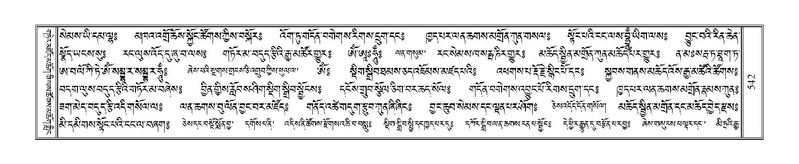 File:Terdzo-NI-035.pdf