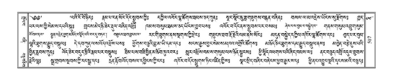 File:Terdzo-NI-035.pdf