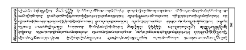 File:Terdzo-NI-035.pdf