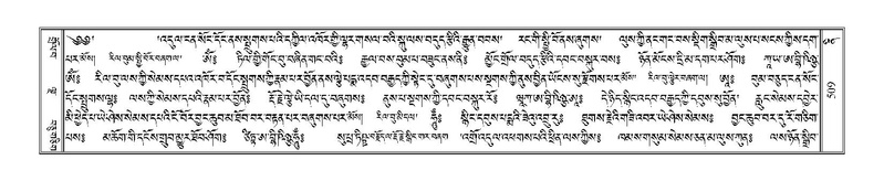 File:Terdzo-NI-035.pdf