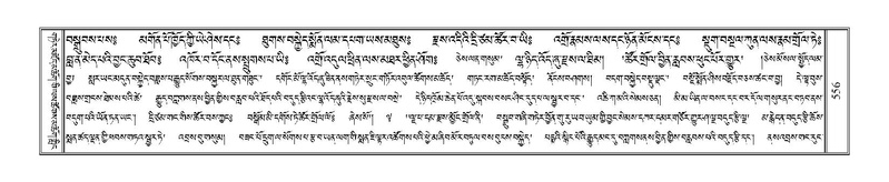 File:Terdzo-NI-036.pdf