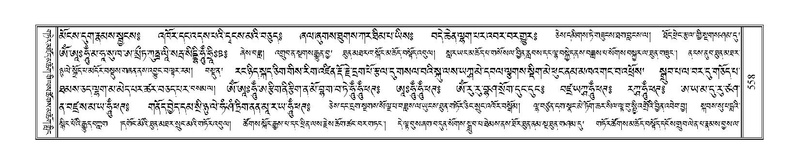 File:Terdzo-NI-036.pdf