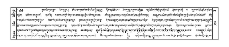 File:Terdzo-NI-036.pdf