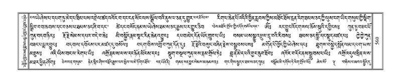 File:Terdzo-NI-036.pdf