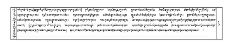 File:Terdzo-NI-036.pdf