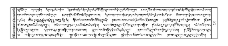 File:Terdzo-NI-036.pdf