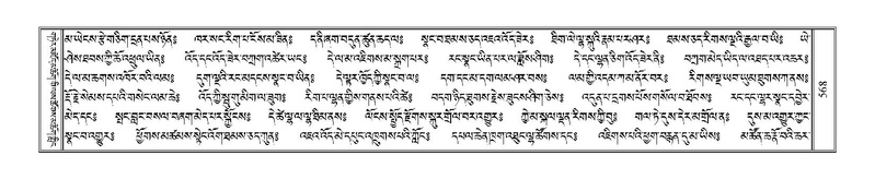 File:Terdzo-NI-037.pdf