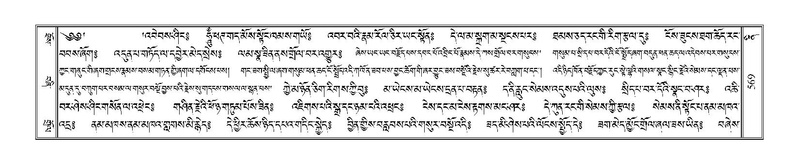 File:Terdzo-NI-037.pdf