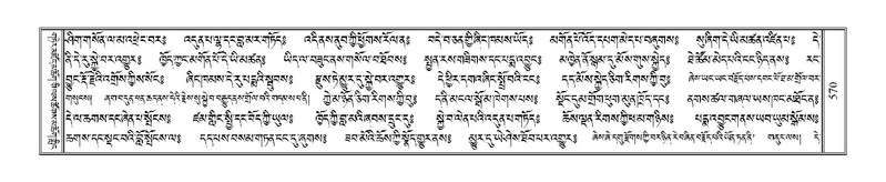 File:Terdzo-NI-037.pdf