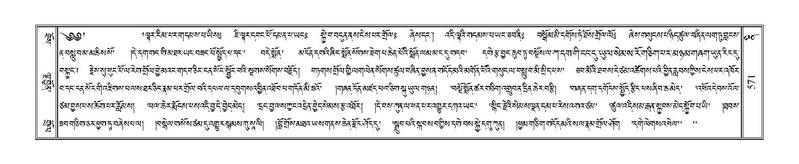 File:Terdzo-NI-037.pdf