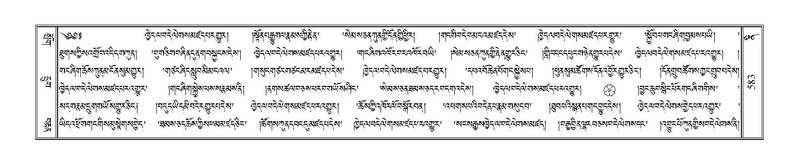 File:Terdzo-NI-038.pdf