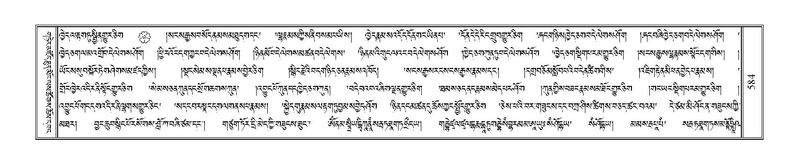 File:Terdzo-NI-038.pdf