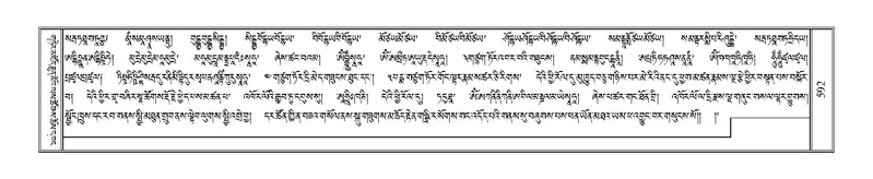 File:Terdzo-NI-038.pdf