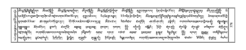 File:Terdzo-NI-038.pdf