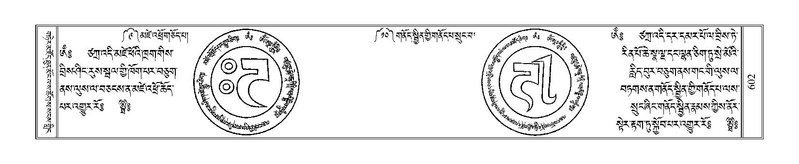 File:Terdzo-NI-039.pdf