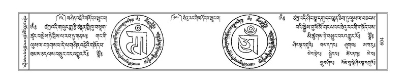 File:Terdzo-NI-039.pdf