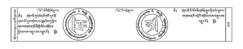 File:Terdzo-NI-039.pdf