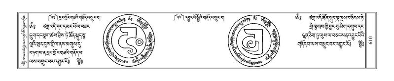 File:Terdzo-NI-039.pdf