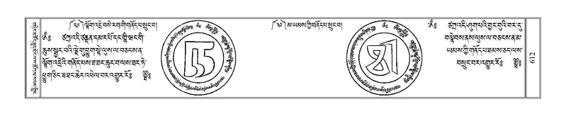 File:Terdzo-NI-039.pdf