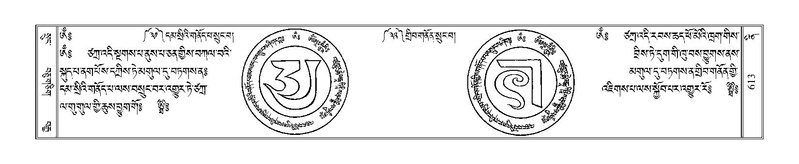 File:Terdzo-NI-039.pdf