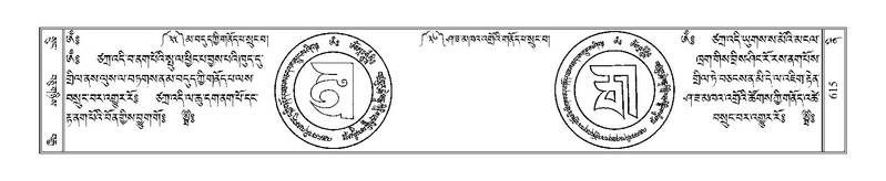 File:Terdzo-NI-039.pdf