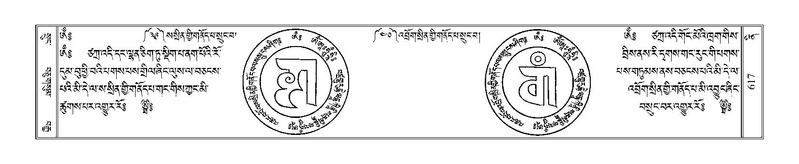 File:Terdzo-NI-039.pdf