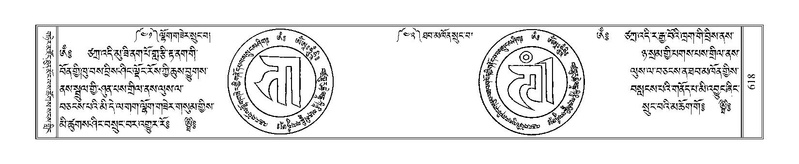 File:Terdzo-NI-039.pdf