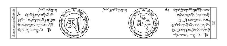 File:Terdzo-NI-039.pdf