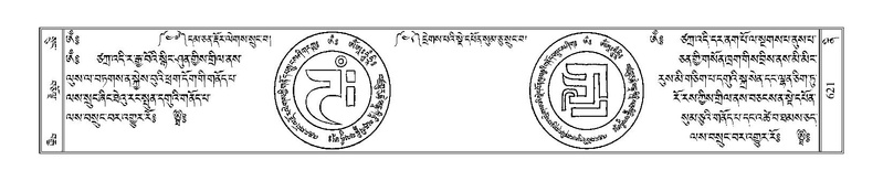 File:Terdzo-NI-039.pdf