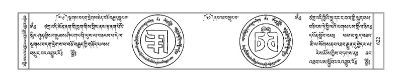 File:Terdzo-NI-039.pdf