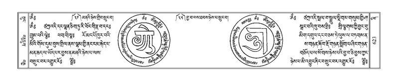 File:Terdzo-NI-039.pdf