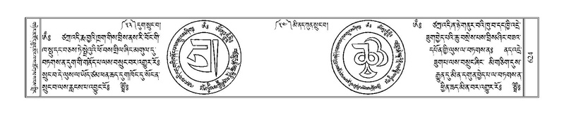 File:Terdzo-NI-039.pdf