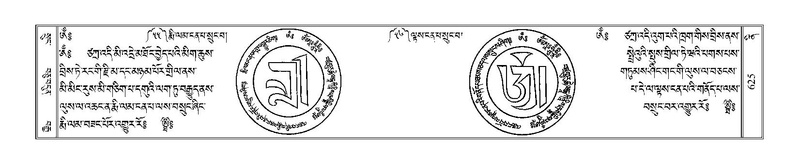 File:Terdzo-NI-039.pdf