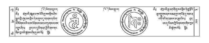 File:Terdzo-NI-039.pdf