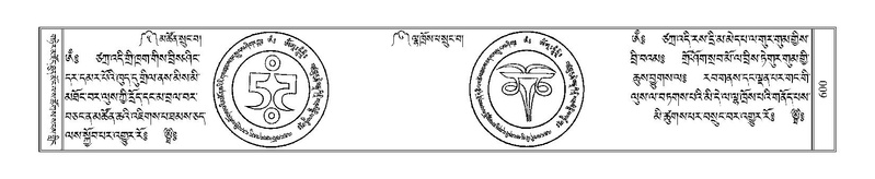 File:Terdzo-NI-039.pdf