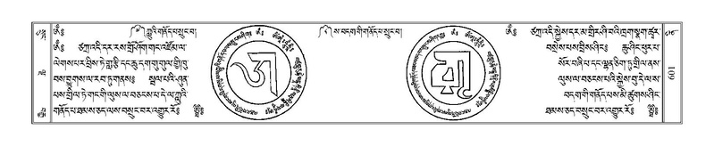 File:Terdzo-NI-039.pdf