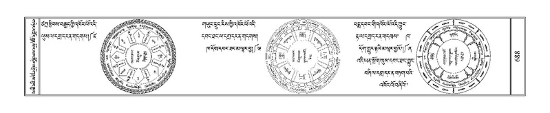 File:Terdzo-NI-042.pdf