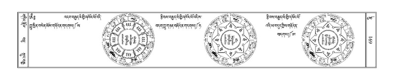 File:Terdzo-NI-042.pdf