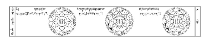 File:Terdzo-NI-042.pdf