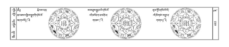 File:Terdzo-NI-042.pdf