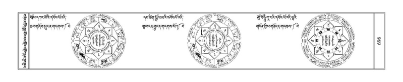 File:Terdzo-NI-042.pdf