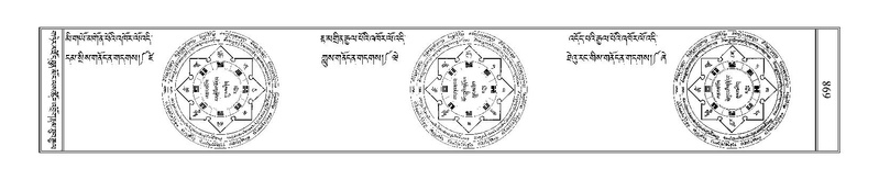 File:Terdzo-NI-042.pdf