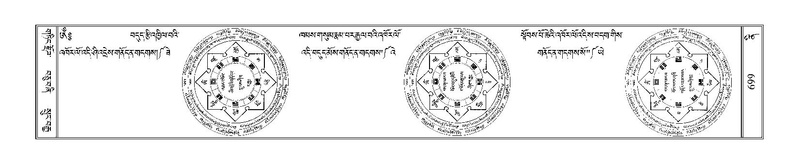 File:Terdzo-NI-042.pdf