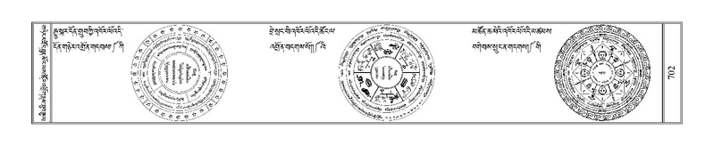 File:Terdzo-NI-042.pdf