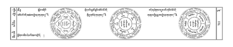 File:Terdzo-NI-042.pdf