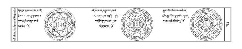 File:Terdzo-NI-042.pdf