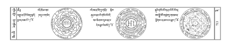 File:Terdzo-NI-042.pdf