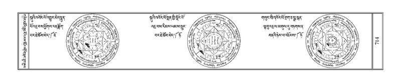 File:Terdzo-NI-042.pdf