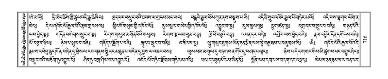 File:Terdzo-NI-042.pdf